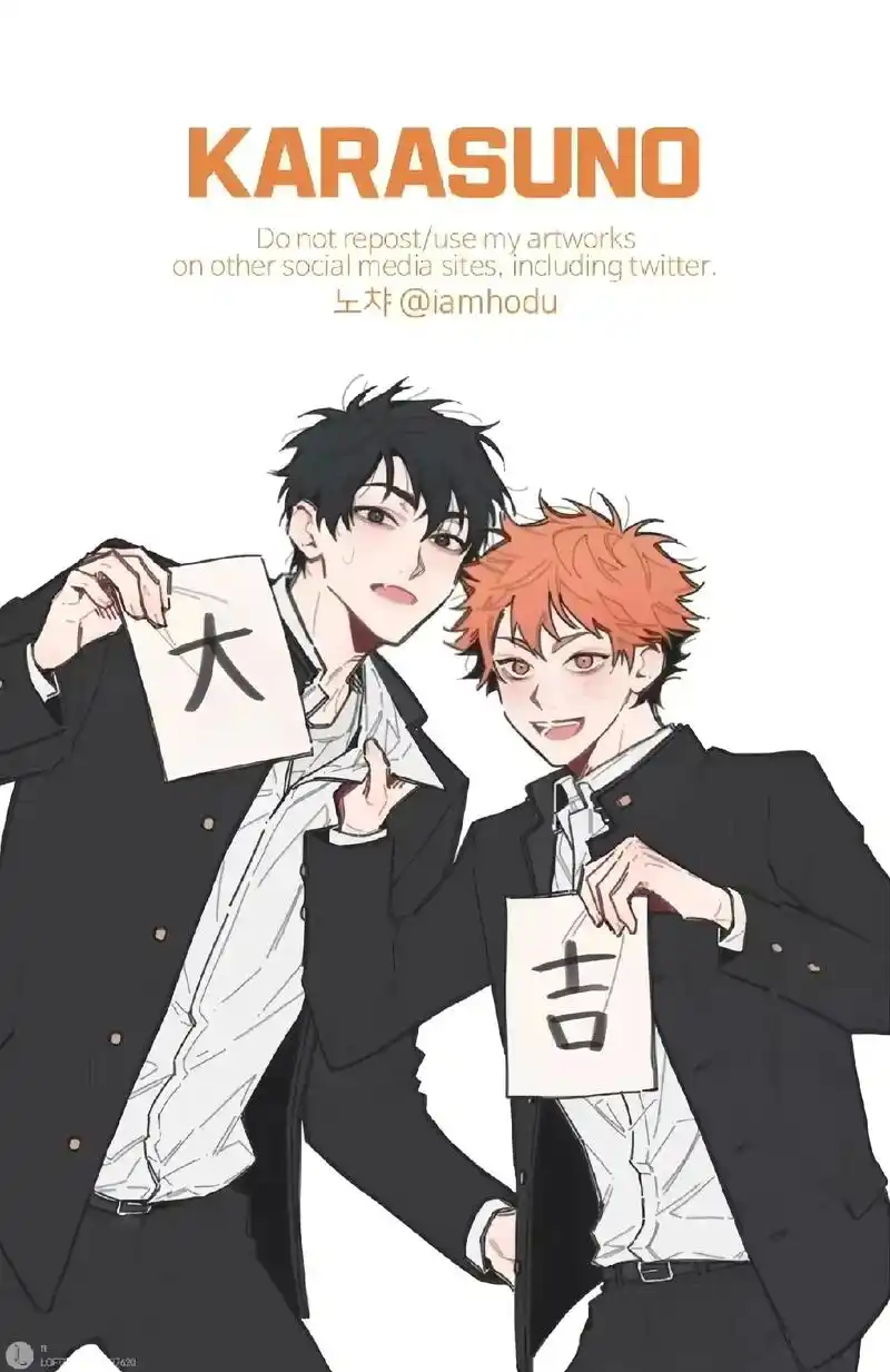 二次元 #排球少年 cp向! - 抖音