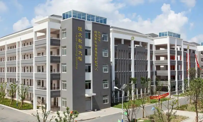 常熟市浒浦高级中学