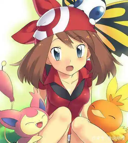 盘点《口袋妖怪》中的人气女性角色,个个受大家喜爱