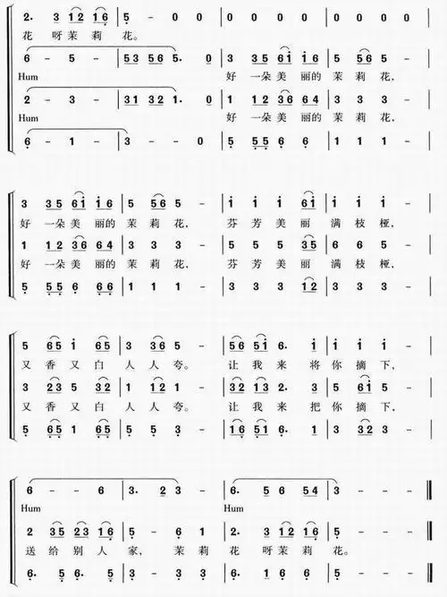 茉莉花-江苏民歌(三部合唱简谱)