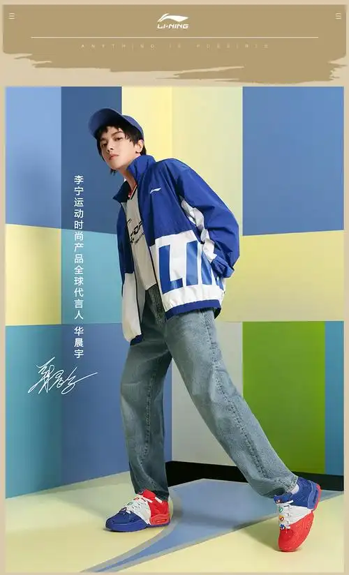 【华晨宇同款】李宁短袖男2022新品春季训练系列t恤官方旗舰网atssa91