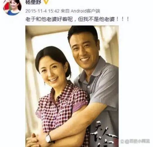 原来于和伟妻子是贤惠能干的宋林静真是一个好女人旺三代