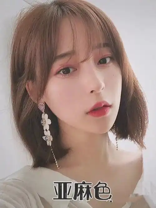 什么发色最显白?最受欢迎的9种亚麻色,温柔减龄提亮肤色