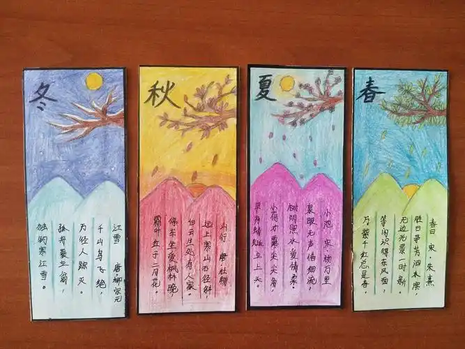 书签做伴好读书――石楼中心小学大阅读系列活动之书签制作比赛