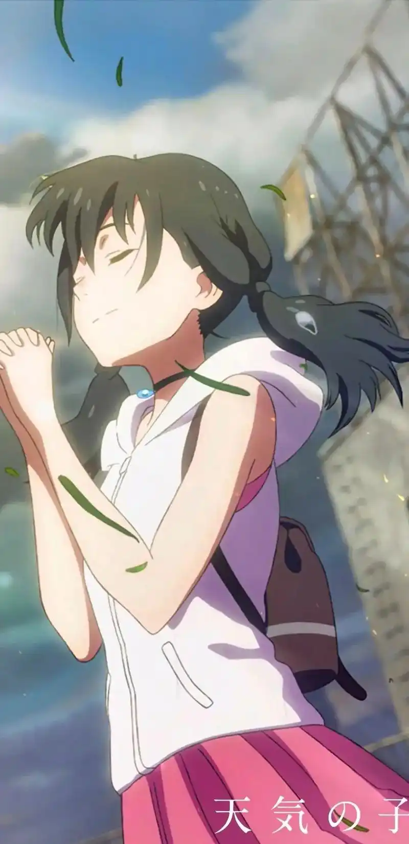 天气因你逆转,世界因你天晴.#天气之子#帆高#阳菜#新海诚 - 抖音