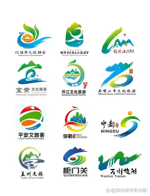 旅游公司logo 文旅logo合集 搜集整理的全国48个省级文化旅游形象 一
