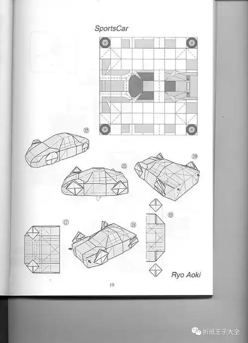 3d手工diy折纸玩具 ford mustang汽车跑车模型折纸变形跑车diys纸艺