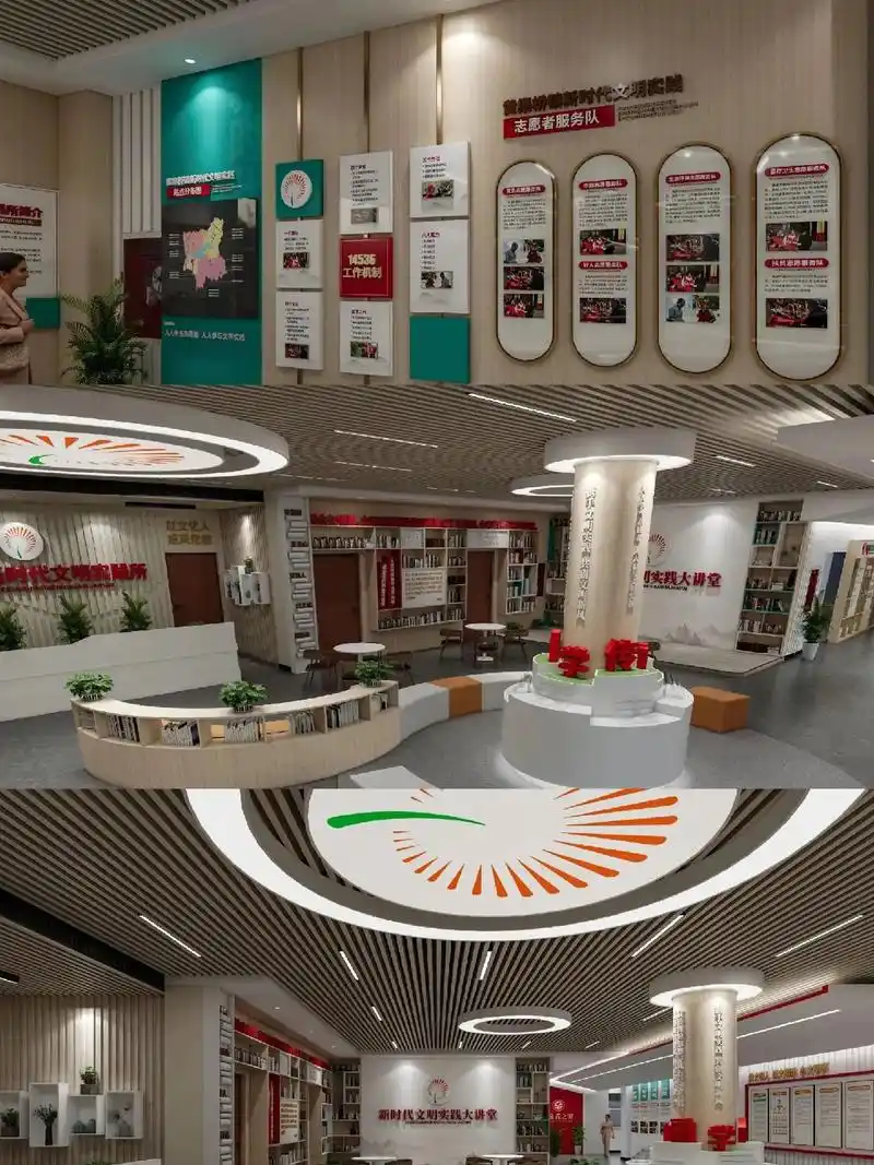 社区新时代文明实践站文化墙.