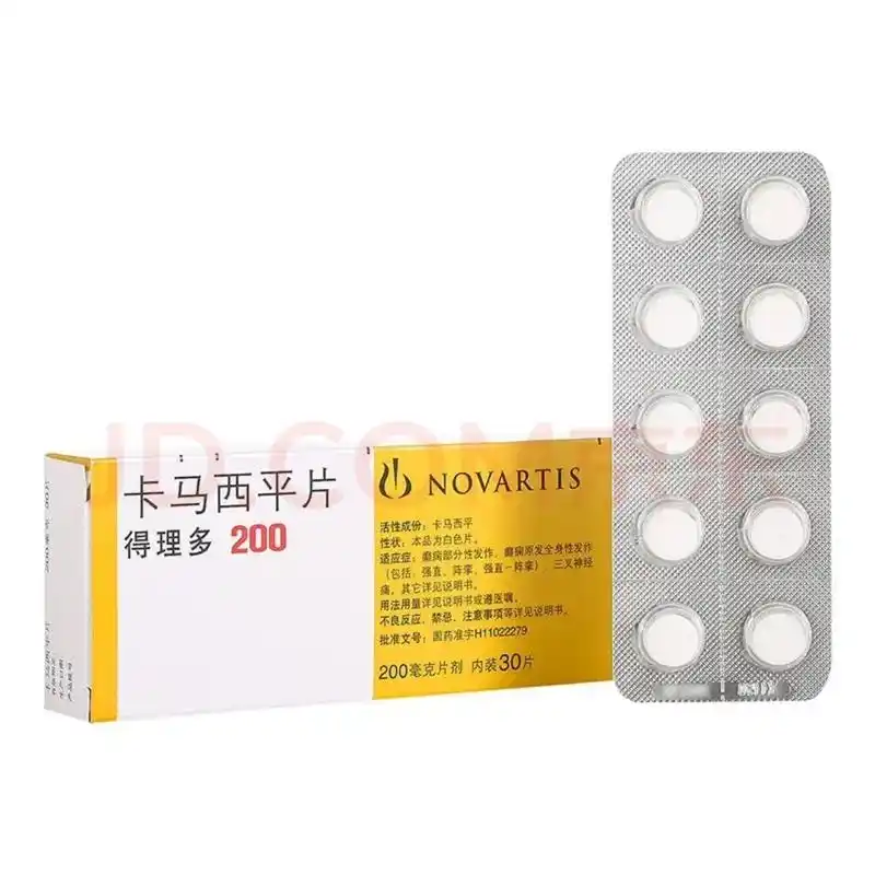 急需卡马西平片得理多 有谁知道深圳哪里有这个药卖吗?