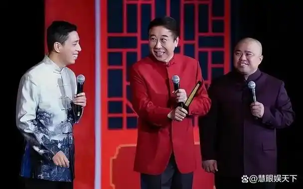 那些曾经的春晚小品"钉子户",现在都在干什么了