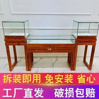 实木珠宝展示柜玻璃透明复古中式烤漆展柜台仿古玉器首饰品展示zb