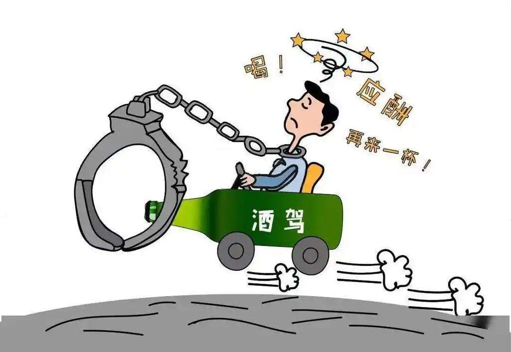 2024最新规定?电动车酒驾也罚