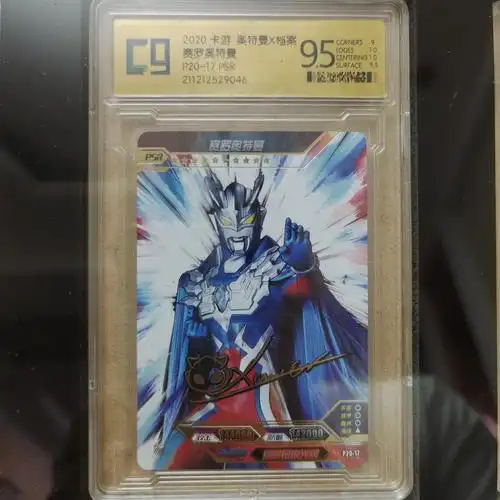 京选好物正版奥特曼卡片荣耀一弹hr大头赛罗psr签名卡ccg评级卡收藏