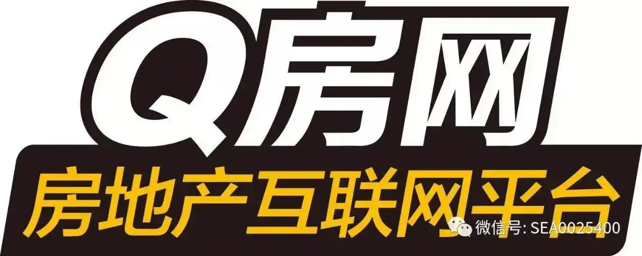 q房网集团  前海南片区招聘 超级房产置业顾问
