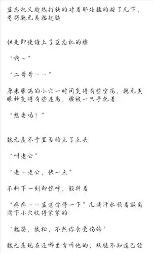 m.xw的喜欢 | lofter(乐乎) - 让兴趣,更有趣