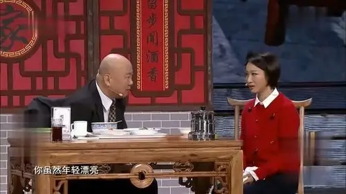 搞笑小品:太搞笑了 郭冬临一顿饭差点把黄杨给拐跑了