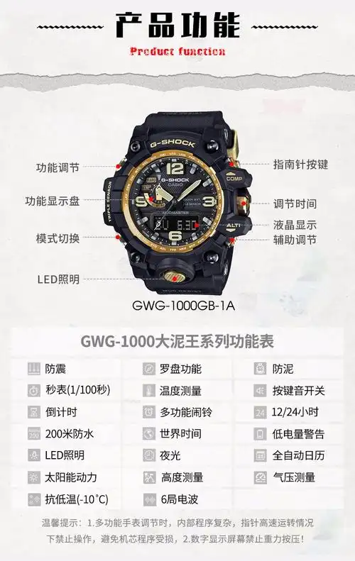 卡西欧casio男表gshock手表太阳能大泥王户外运动防震防水男士腕表