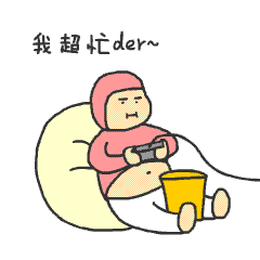 还能吃到妈妈做的菜吸着肥宅快乐水已经躺在家中舒服的大床上相信很多