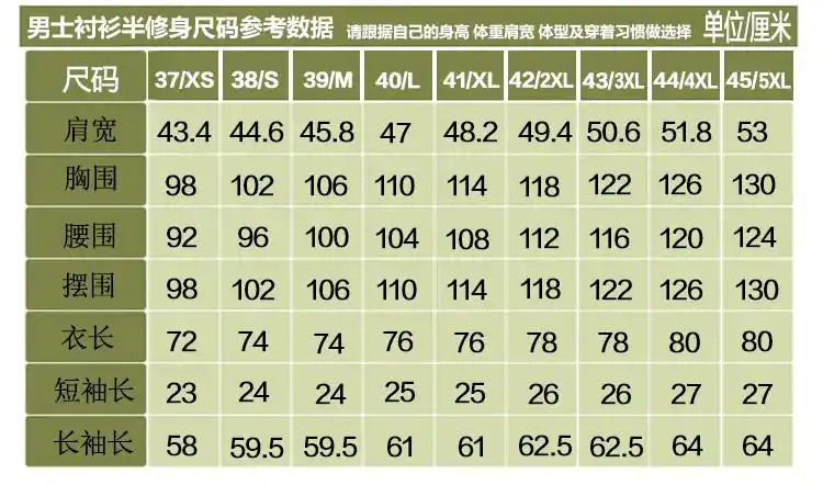 厂服长短职业衬衫 男士商务修身工作服衬衣 深蓝色装修的士工衣定制款