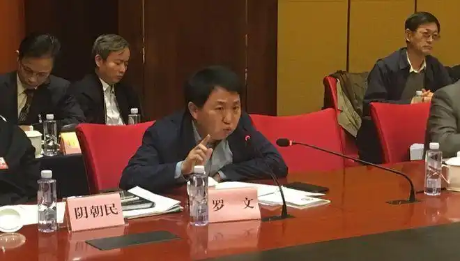 工信部副部长谈"携号转网":已在5省市试点