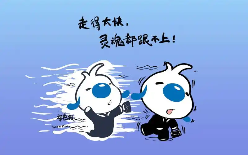 辛巴狗,神经语录,文字,灵魂,走路,上班族,搞笑辛巴狗壁纸图片