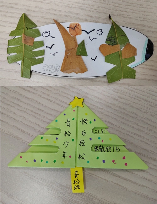 携五色树叶绘多彩书签唯亭学校小学部二年级组劳动项目化活动