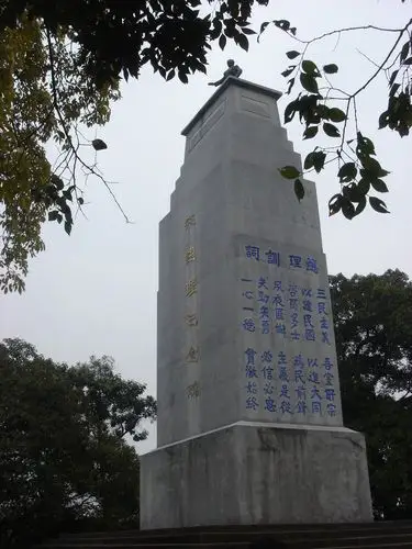 黄埔军校旧址纪念馆