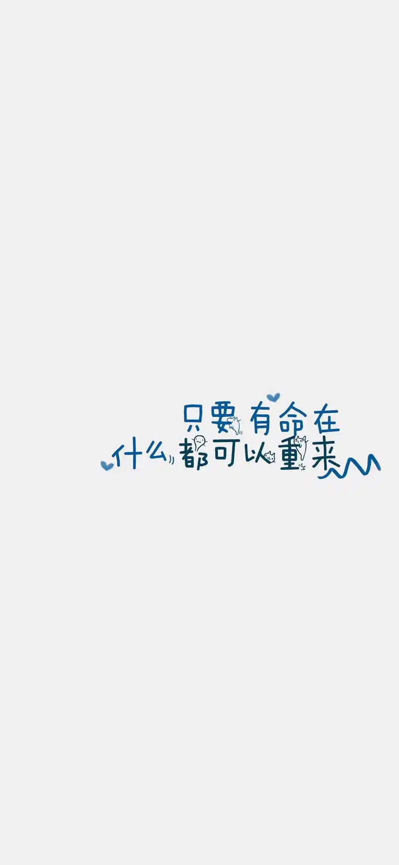 多彩壁纸749期|最近收藏整理文字壁纸 你的晚安是想让我闭嘴吧