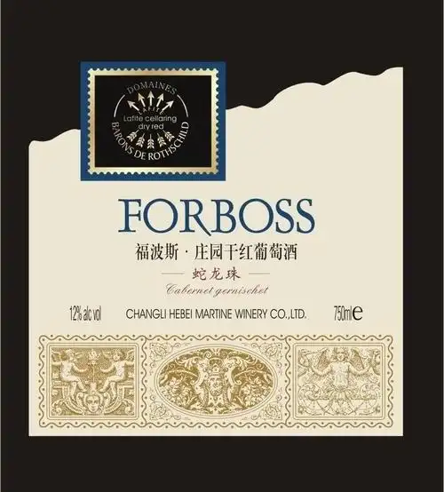 红酒标图片