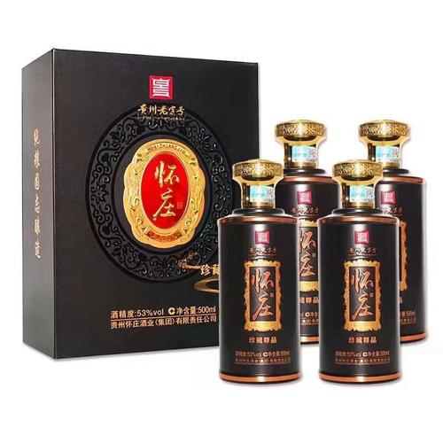 贵州怀庄酒业珍藏尊品 53度柔和酱香型白酒口粮酒整箱4瓶正品保真