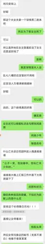 【求文】求和闺蜜口嗨的女帝后宫文代餐(内含大量聊天记录截.