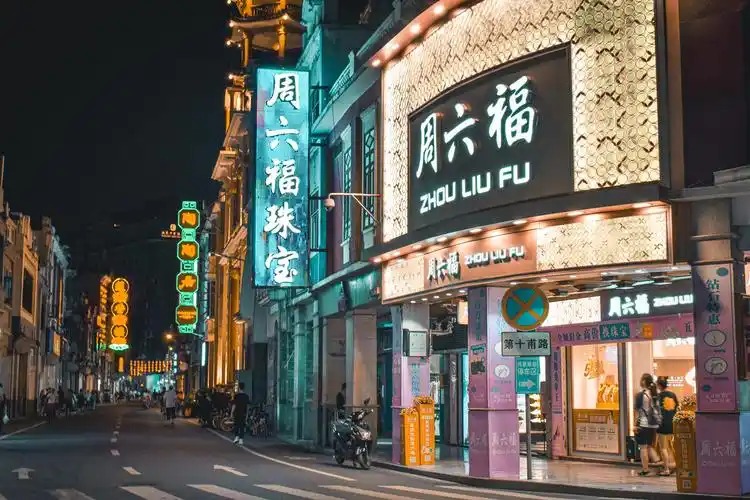 繁华闹市人醉夜.#拍摄于广州城区的夜晚