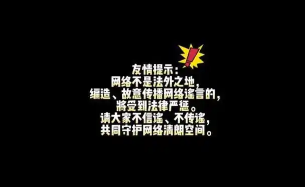 著名男歌星被打刚刚本人回应