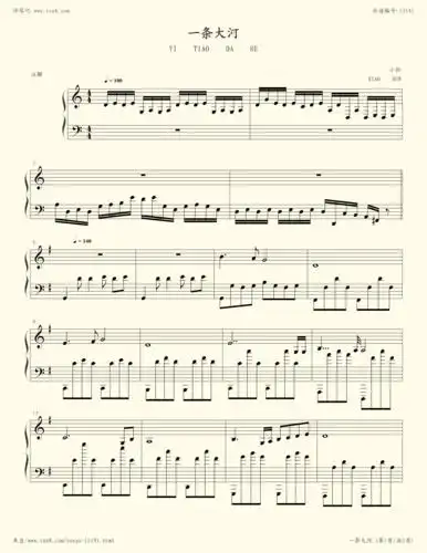 钢琴谱 - 一条大河