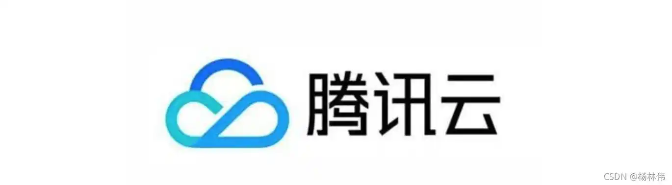 运维(25)-腾讯云相关流程图-阿里云开发者社区