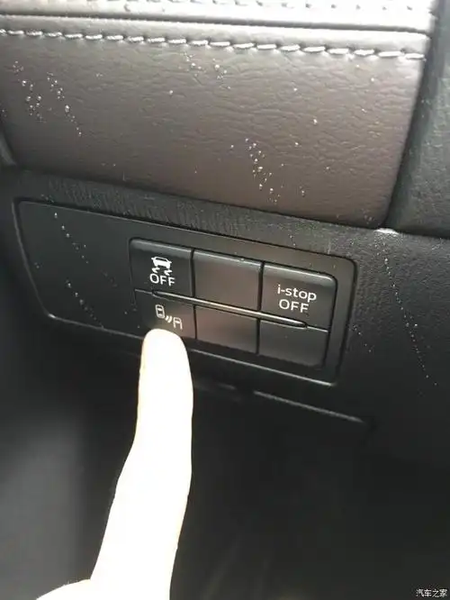 2017阿特兹25尊崇并线辅助怎么开关