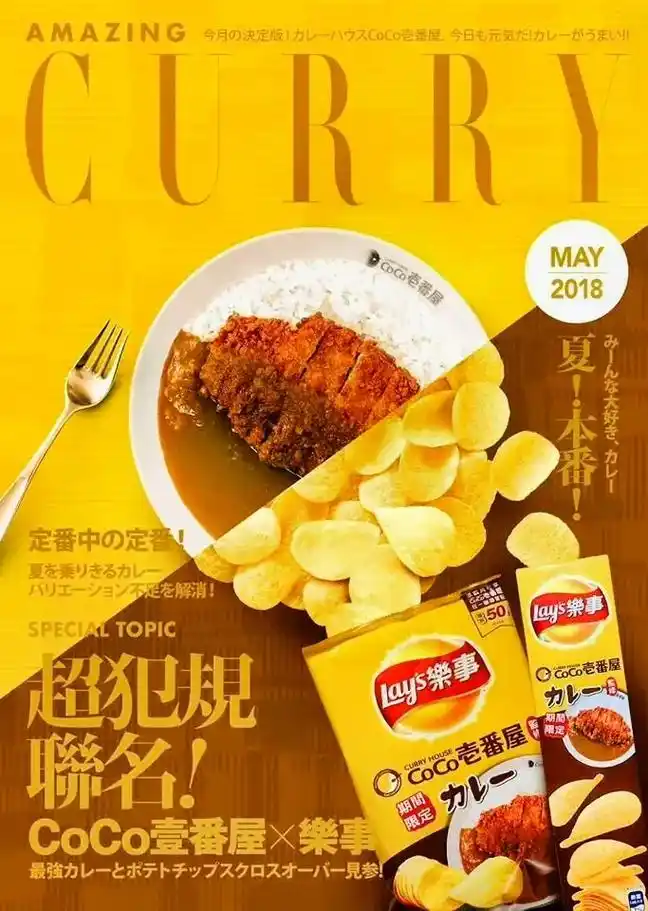 对称式构图美食海报版式设计参考 #早安世界 #总有一句话戳中 - 抖音