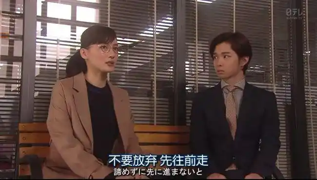 婚姻险恶,职场艰难?-女性必看五部正能量日剧