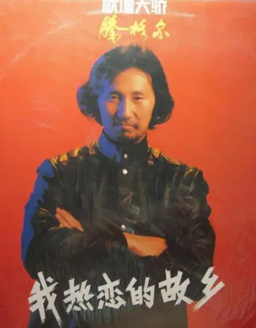 妻子离婚,女儿去世,靠喝酒度日的腾格尔,到底经历了什么?