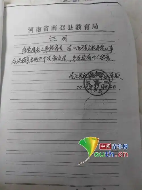河南因校长一句话82岁在编教师至今不能退休