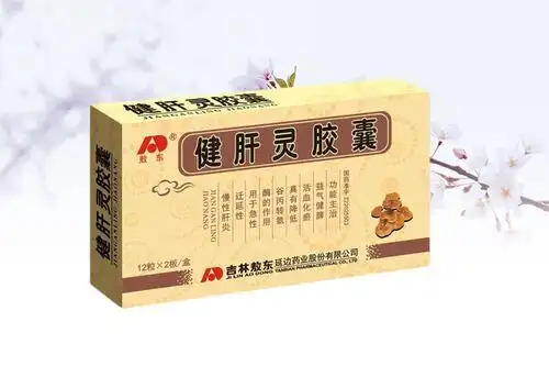 健肝灵胶囊_吉林敖东药业集团股份有限公司