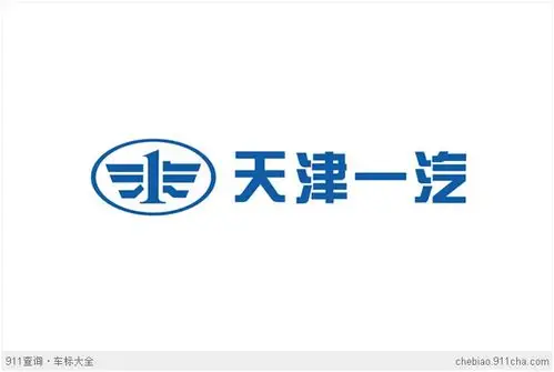 天津一汽标志