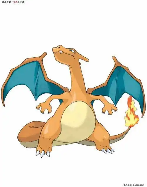 火龙和冰龙怎么画