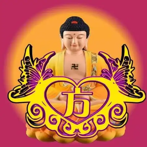 百家姓56佛系头像心中有佛佛渡有缘人