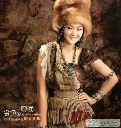 汉名 张文秀藏族歌手,被誉为"天下最美的女中音","唱藏歌的德德玛".