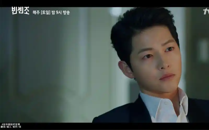 宋仲基文森佐仲吧中字第三集预告