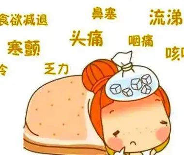 感冒发烧生病难受的心情文案说说