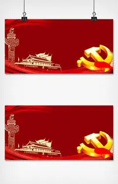 国徽建军国庆背景