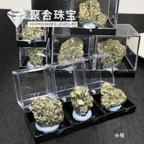 天然秘鲁黄铁矿标本盒子矿石展示儿童科普教学矿石原石展示盒礼品