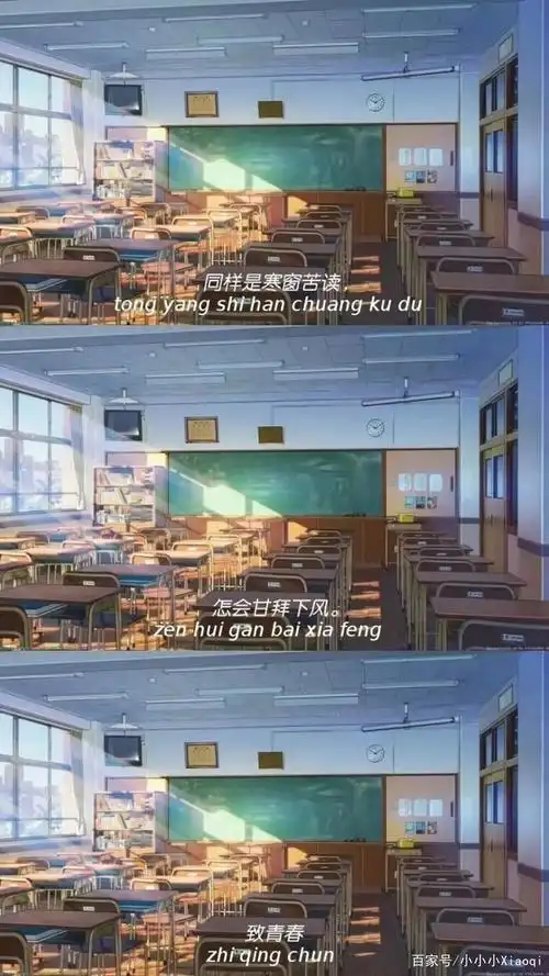 三屏文字拼接高清手机壁纸背景图伤感暖心唯美朋友圈心情1